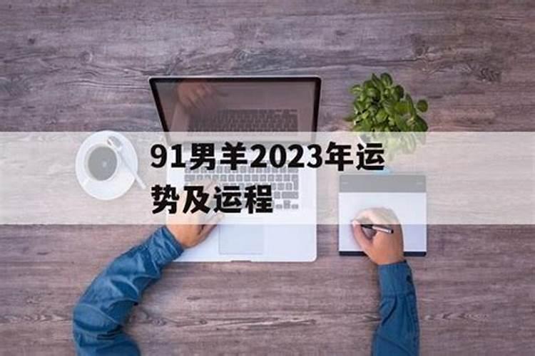 2023生肖蛇今年7月份运程