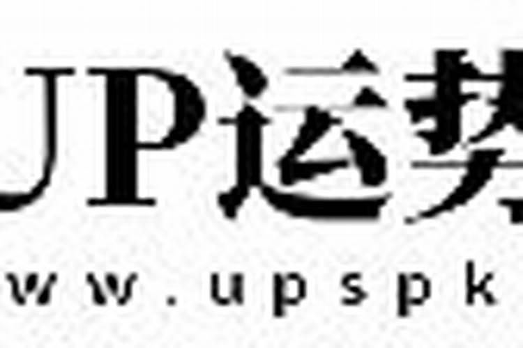 道教怎么查冤亲债主