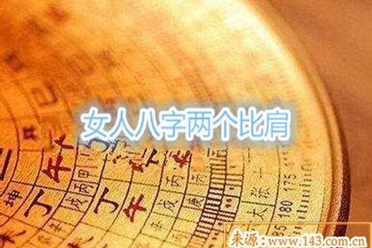 八字如果不合可以破解吗