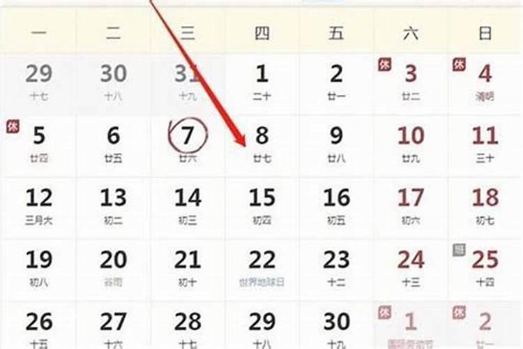 2065年冬至是几日