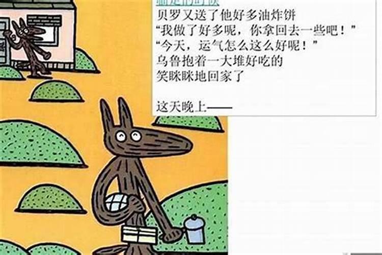 属鼠五月生人是什么命