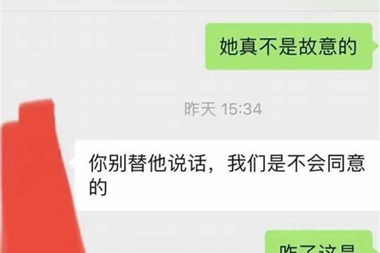 梦到带女朋友回家见父母