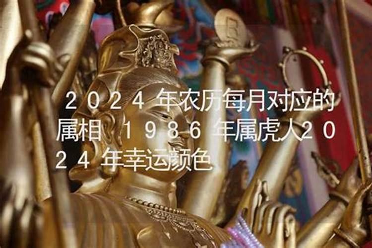 2023年本命年做生意怎么样