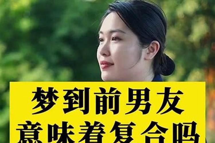 已婚女梦到老公跟别的女人好