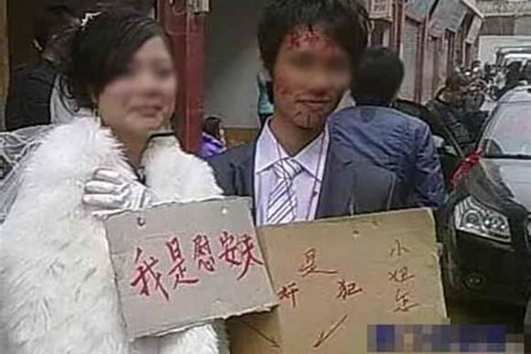 女79年男82年的合婚吗婚姻如何