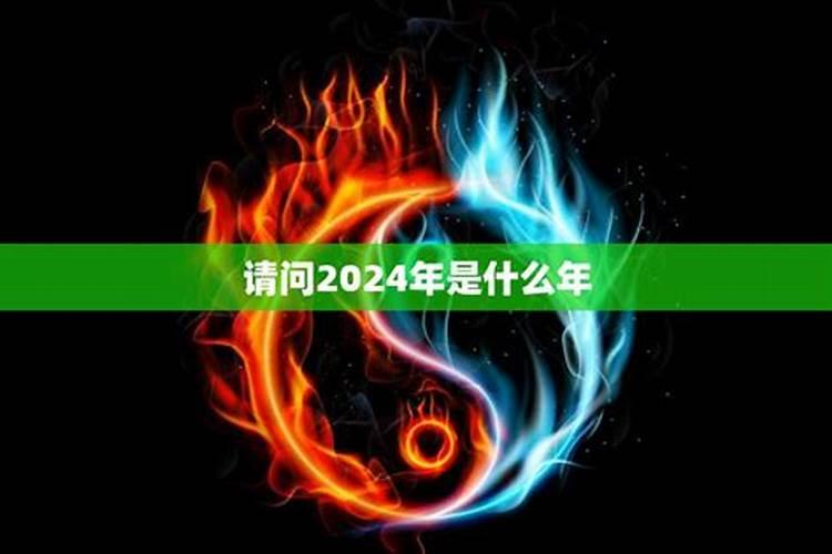 2024年属兔人在蛇月运程如何