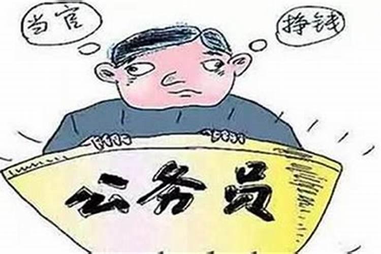 家里出贵人是什么意思呢