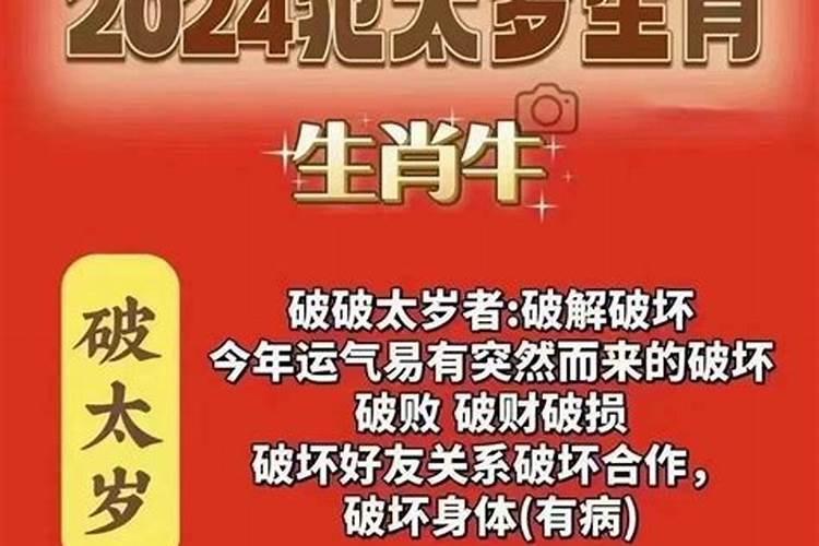 蛇在2021年犯太岁吗为什么