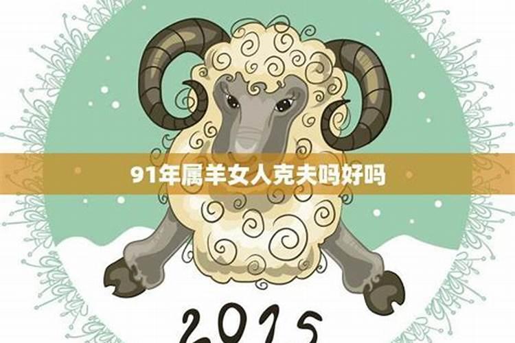 属兔人2021年4月26日运势