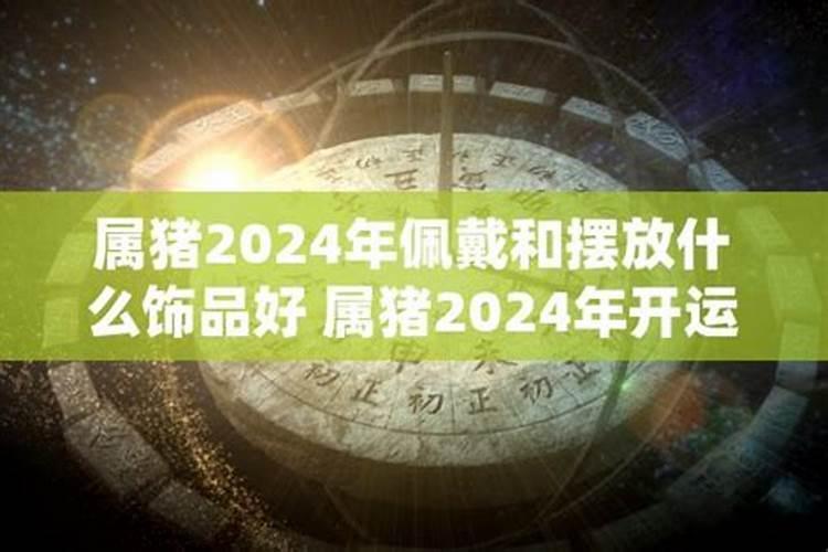 宋绍光属羊2023年运势运程