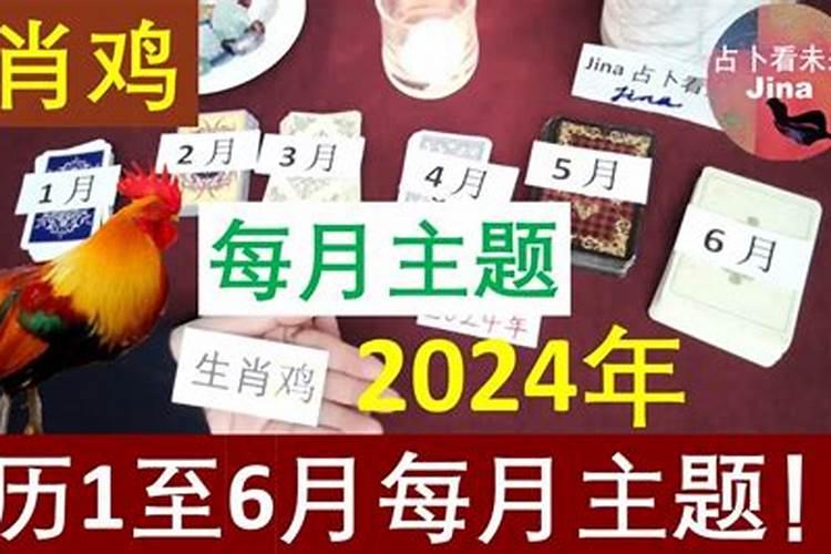 属蛇男在2021年的财运如何