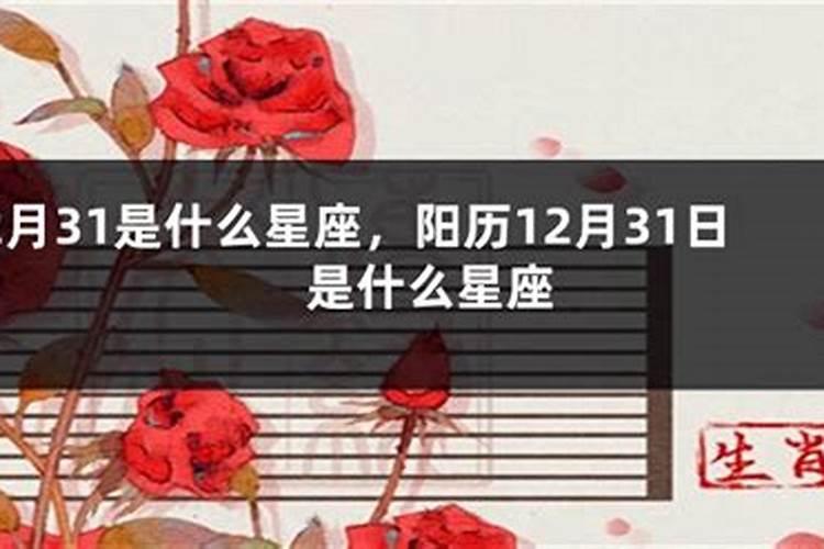 2023年冬至出生的女孩