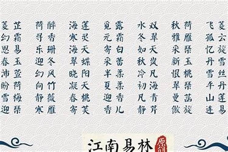 八字里都是正官正印好吗