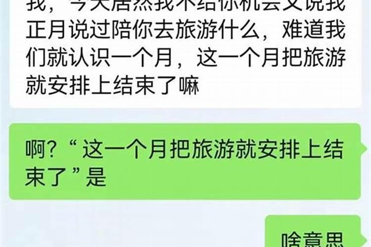 算姻缘不合还能继续下去吗