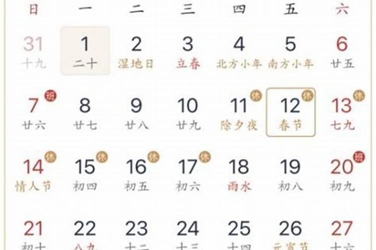 属免和属马的八字合吗