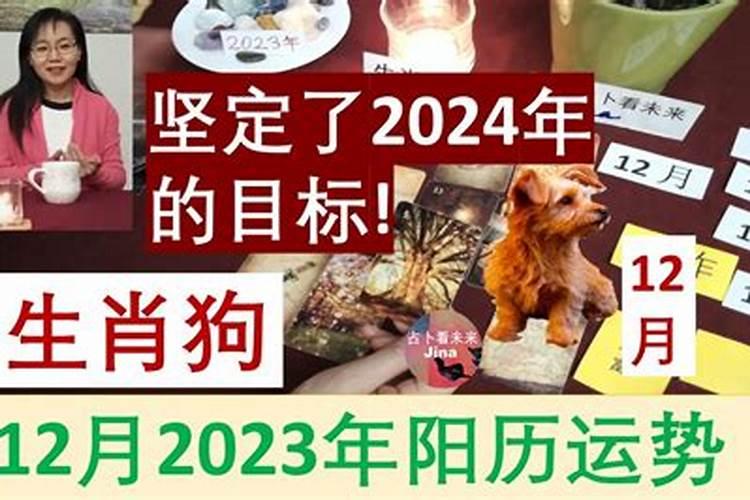 鼠年属羊运势2021年运势怎么样