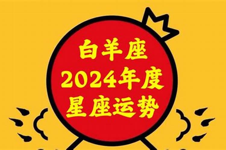 天秤座明年运势2021年