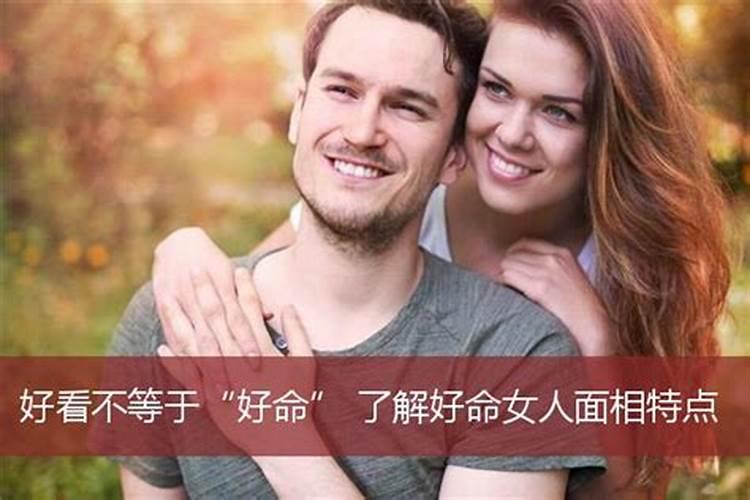 婚姻不好等于这个女人命不好