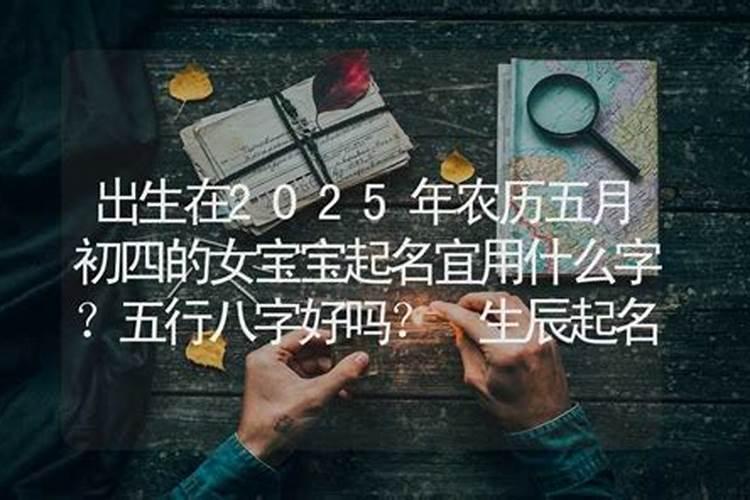 晚上测八字好吗