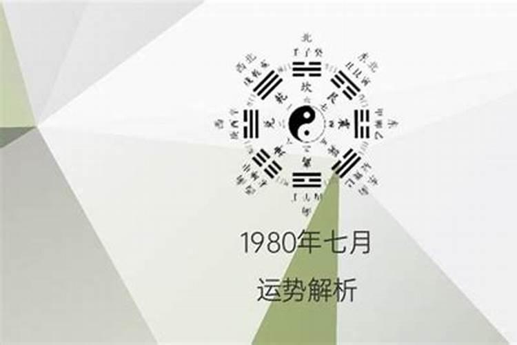 属猴的在2022年的运势怎么样全年