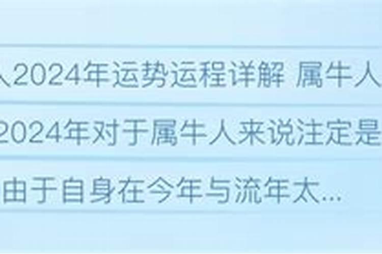 1996年属鼠和98年属老虎的配不配婚姻