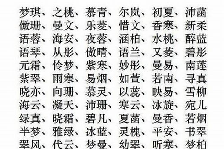 属虎的男孩取什么名字最好