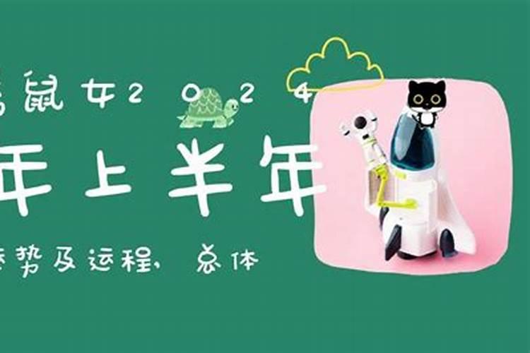 猪生肖什么时候犯太岁呢