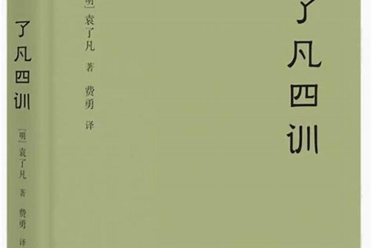 怎么测姻缘八字