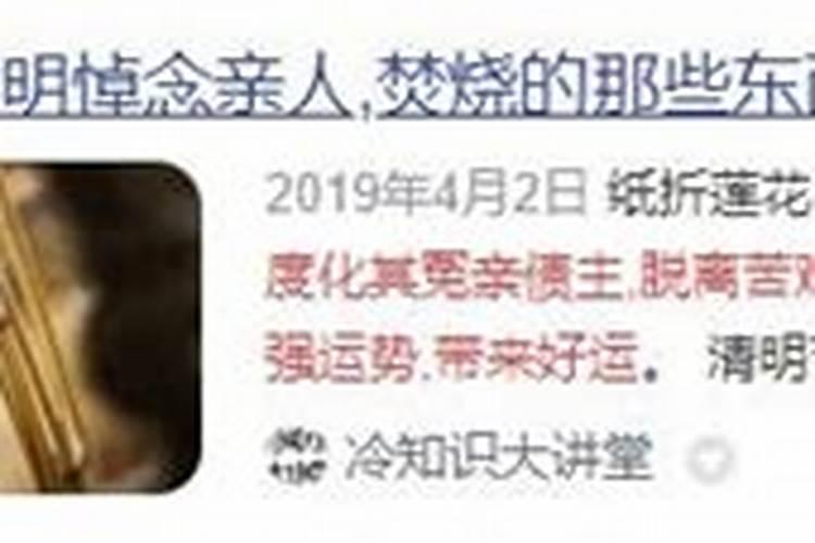 堂口怎么收留堕胎婴灵