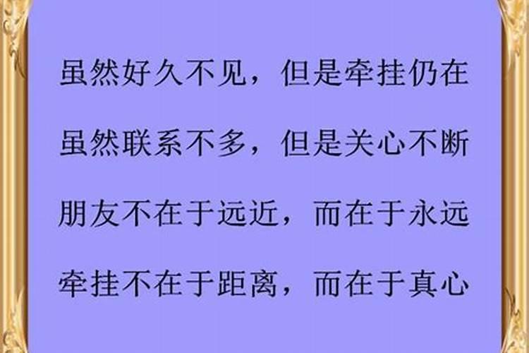 梦到不经常联系的朋友来我家