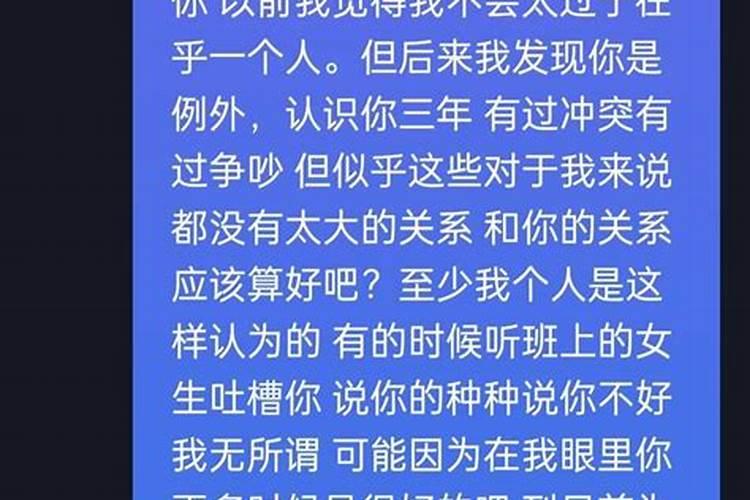 老是梦见自己暗恋的人,有什么预兆