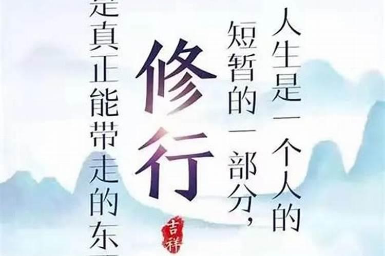 真姻缘来到的征兆