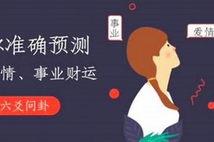 算婚姻一般问什么