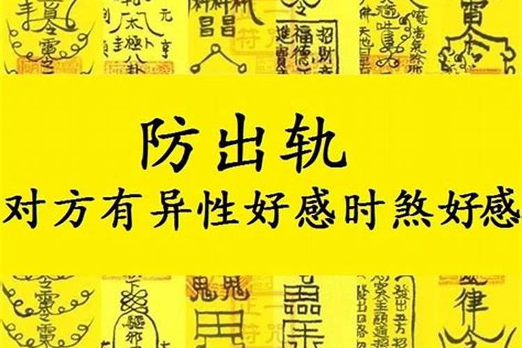 八字带魁罡的人怎么样