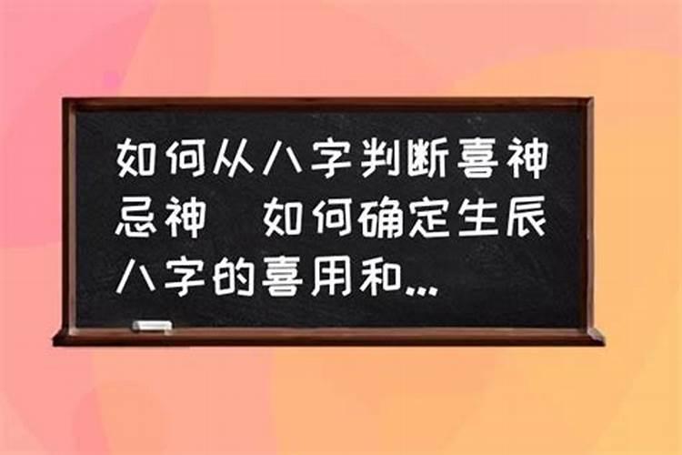 八字怎么测算职业