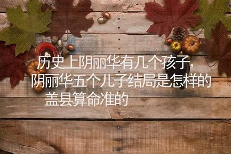 盖州算命看八字案例