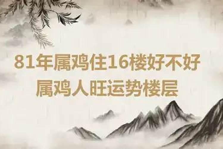 犯太岁生日怎么办