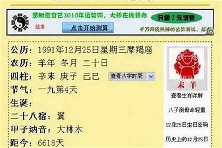 1997属牛和1997属牛的婚姻配吗