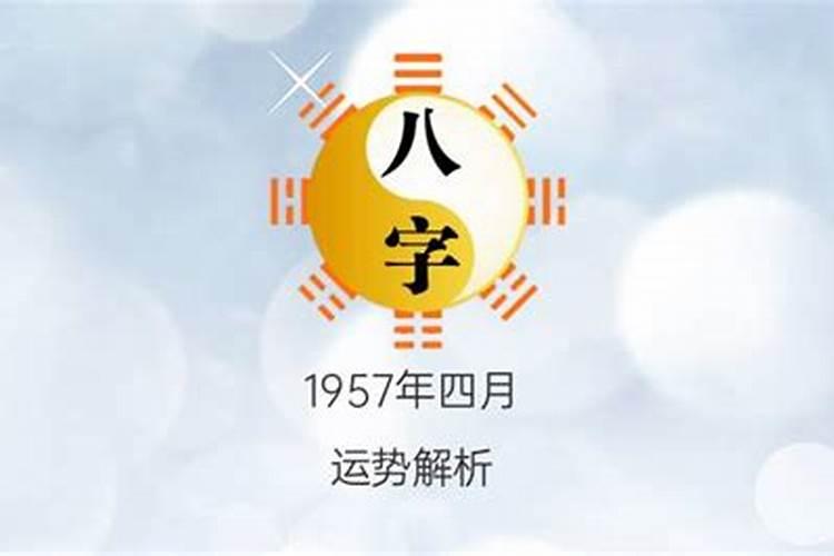 梦见父亡是什么征兆周公解梦