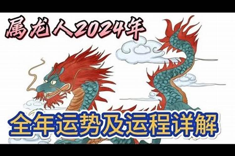 2019己亥年正月初七申时