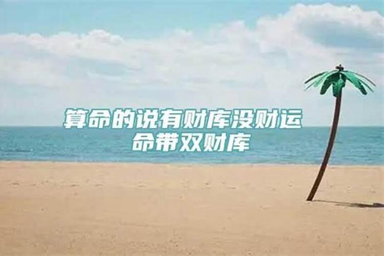 双财库会有钱吗为什么