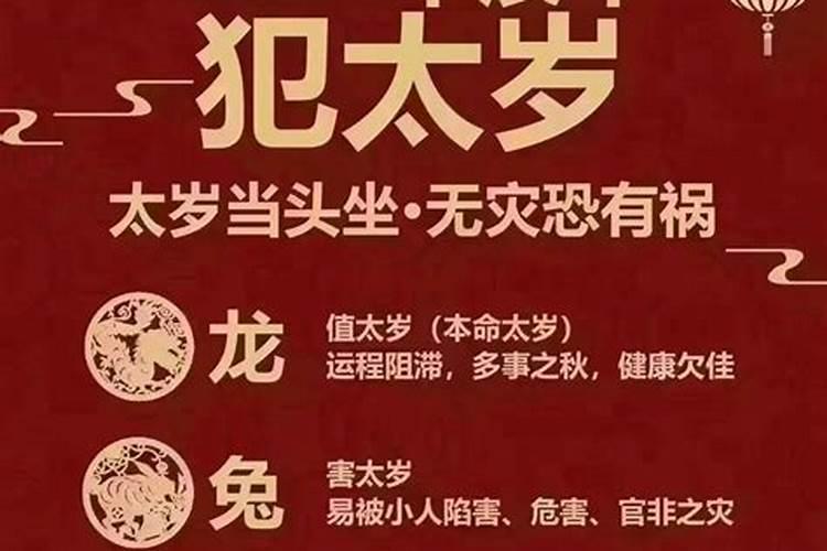 对方家里觉得八字不合适怎么办