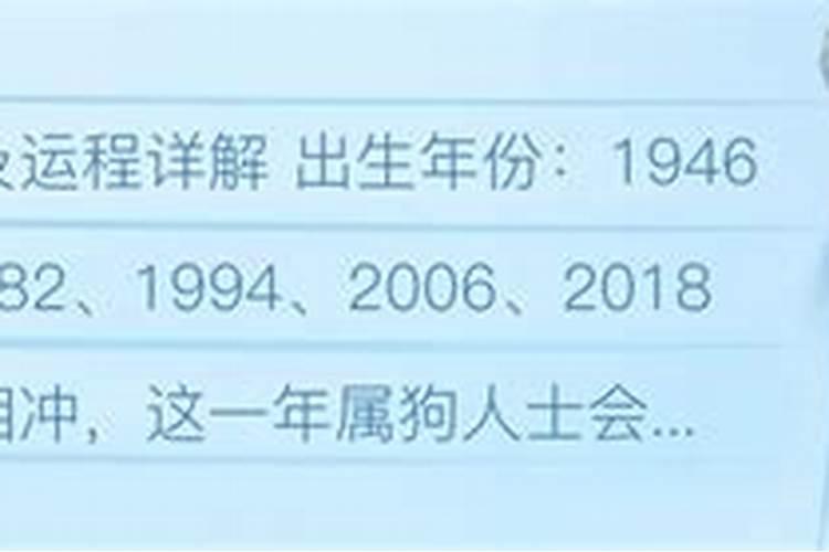 1971年属猪的人2024年运势如何