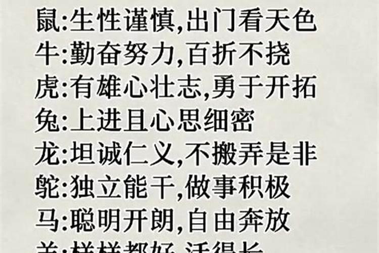 八字合化不成功后怎么看