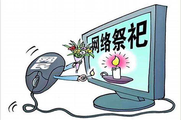 2021年农历二月二十好不好