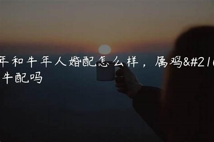 八字命中带桃花