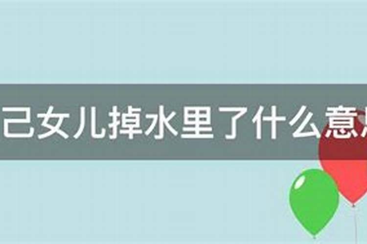 断掌女人命运怎样化解呢