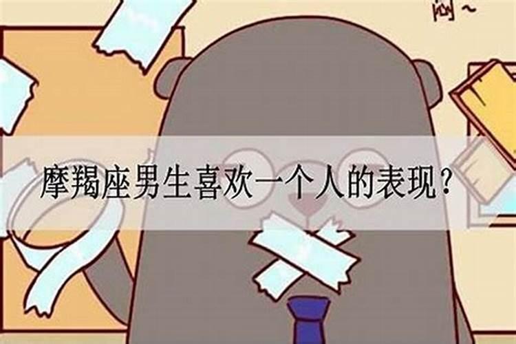 射手女心里有你的表现