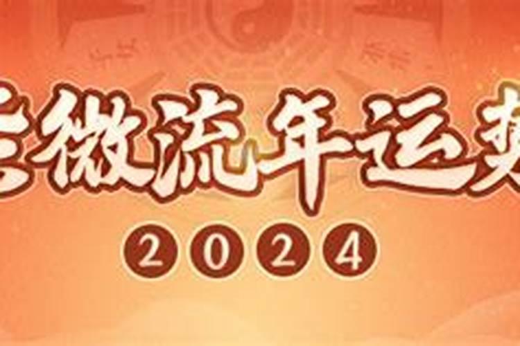 周易八字测2022年运势