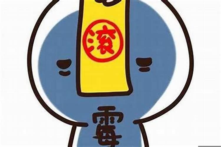 生肖龙的守护神是什么菩萨